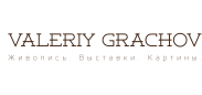 valeriygrachov.kiev.ua